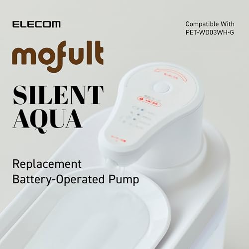 ELECOM Replacement Pump for Silent Aqua Cordless Automatic Pet Water Fountain (White / Replacement Pump)