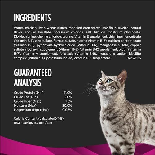 Purina Pro Plan Vet UR Urinary St (5.5 Ounce (Pack of 24))