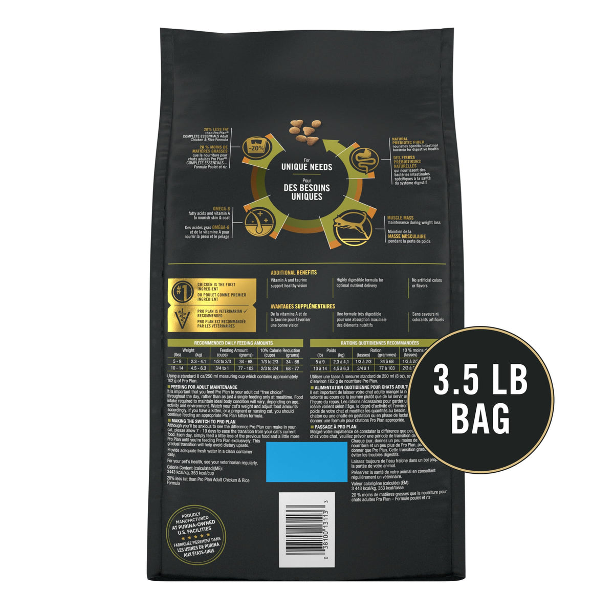 Weight Control Dry Cat Food (3.5 Pound (Pack of 1))