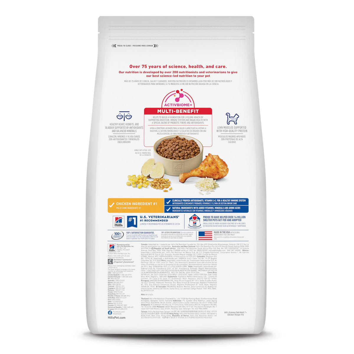Adult 7+ Dry Cat Food (16 Pound (Pack of 1))